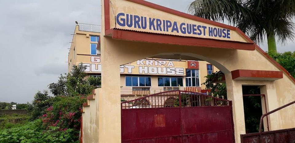 جمشيدبور Hotel Guru Kripa المظهر الخارجي الصورة
